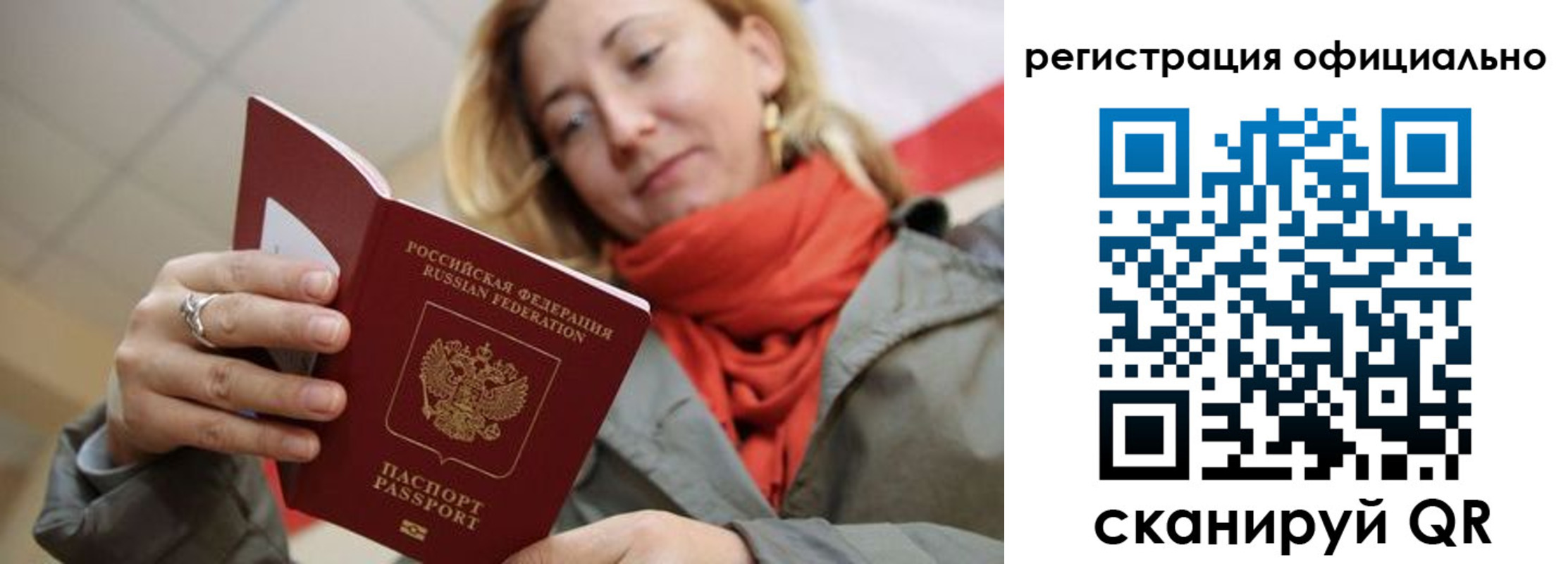 форма 3 в Лузе